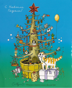 кошки в новый год