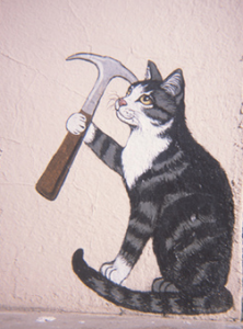 где работает кошка