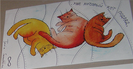 рисунки тани самошкиной