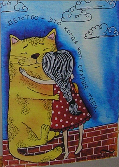 рисунки тани самошкиной