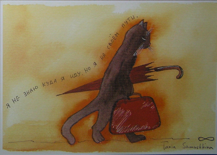 рисунки тани самошкиной рисунки тани самошкиной